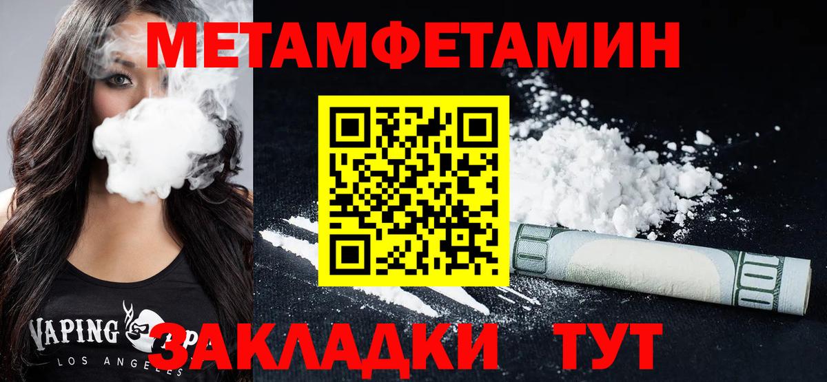 Артёмовский  Amphetamine  Вход с VPN  Amphetamine  Амфетамин Розовый 