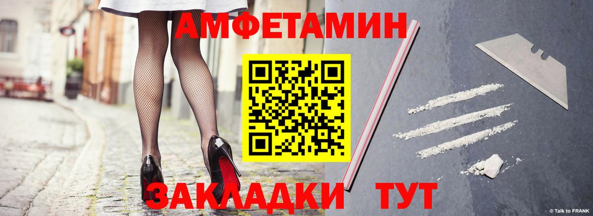 Амфетамин 98% Артёмовский
