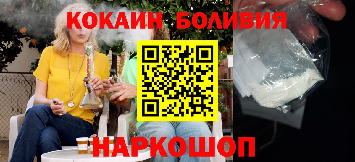 COCAIN 98% Артёмовский