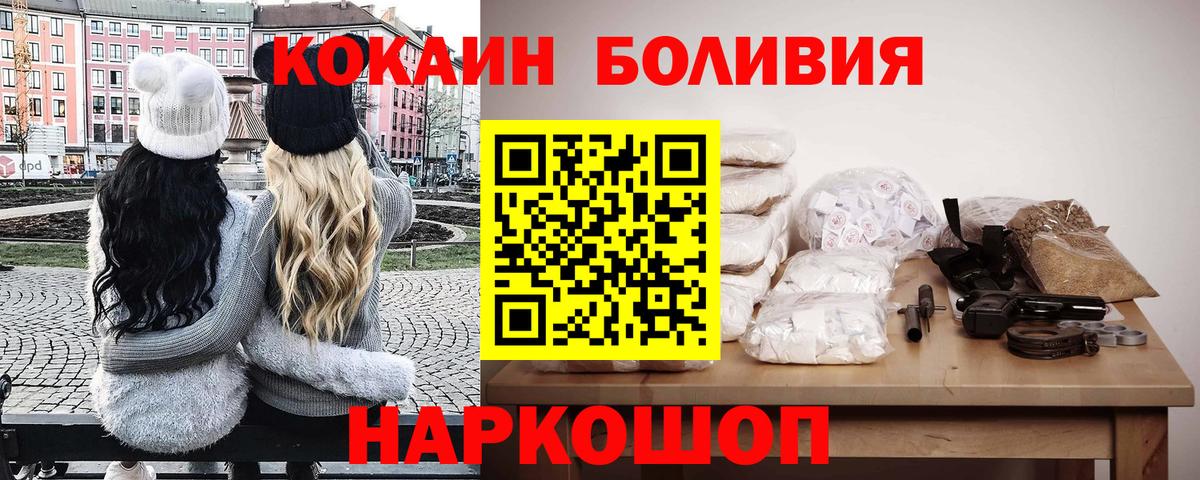 КОКАИН Перу Артёмовский