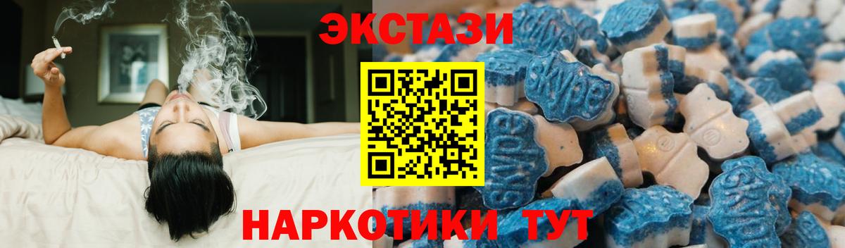 Артёмовский  ЭКСТАЗИ DUBAI  Вход с VPN  купить наркотики сайты  ЭКСТАЗИ бентли  Ecstasy 