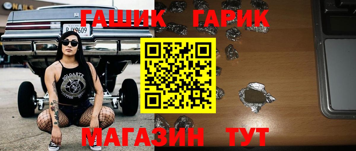 ГАШИШ hashish Артёмовский