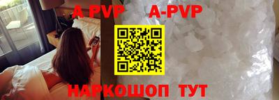 хмурый Апшеронск