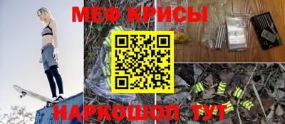 амфетамин Абинск