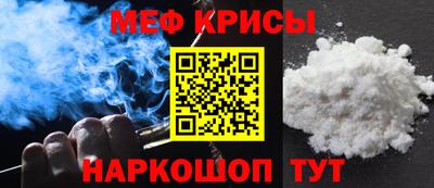 прущий лед Балаково