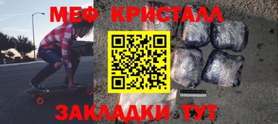 СК Аргун