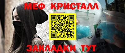 шишки Апрелевка