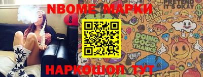 амфетамин Абинск