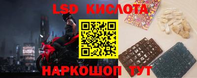 хмурый Апшеронск