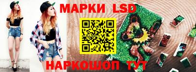 шишки Апрелевка