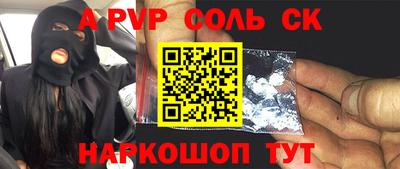 хмурый Апшеронск