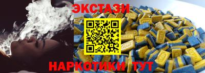 шишки Апрелевка