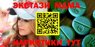 хмурый Апшеронск