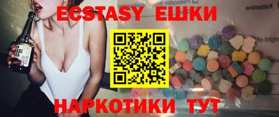 шишки Апрелевка