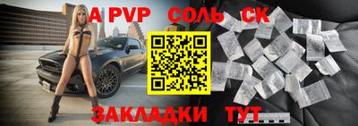 хмурый Апшеронск