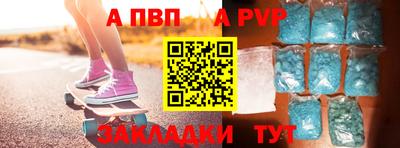 хмурый Апшеронск