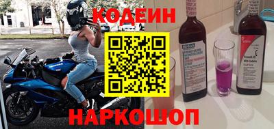 шишки Апрелевка