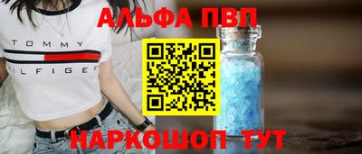 хмурый Апшеронск