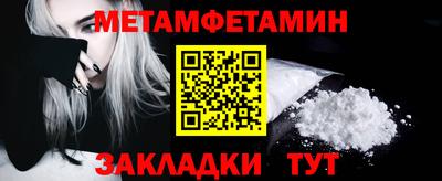 амфетамин Абинск