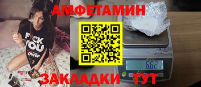 хмурый Апшеронск