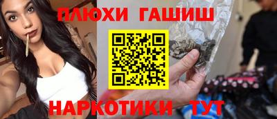 шишки Апрелевка
