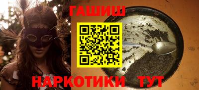 соль курить ск Балаково