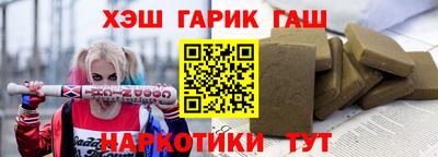 шишки Апрелевка
