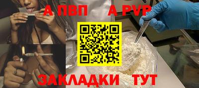 хмурый Апшеронск