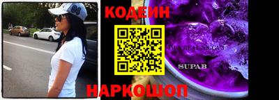 хмурый Апшеронск