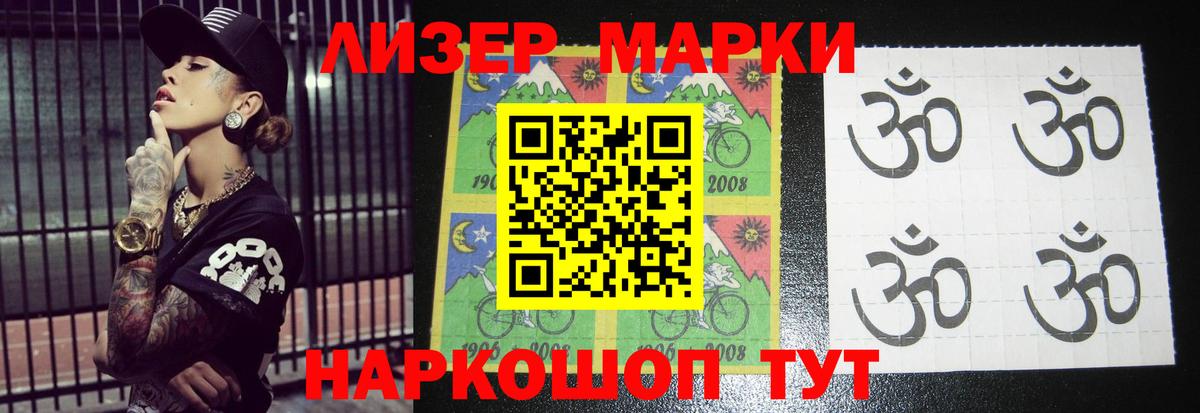 hydra вход  Артёмовский  ЛСД экстази кислота  ЛСД экстази ecstasy 