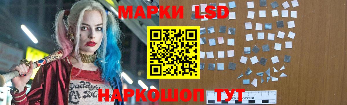 ЛСД экстази кислота Артёмовский