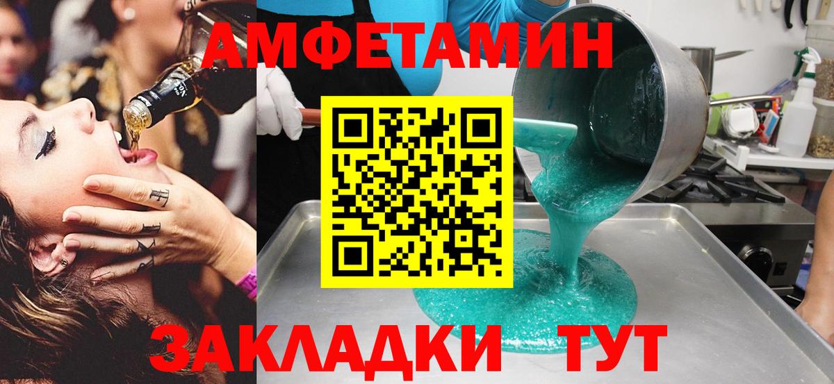 МЕТАМФЕТАМИН Methamphetamine Артёмовский
