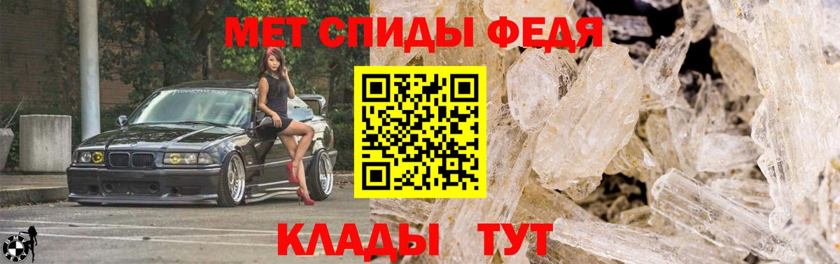 Артёмовский  Первитин витя  Вход с VPN  Первитин  Первитин витя 