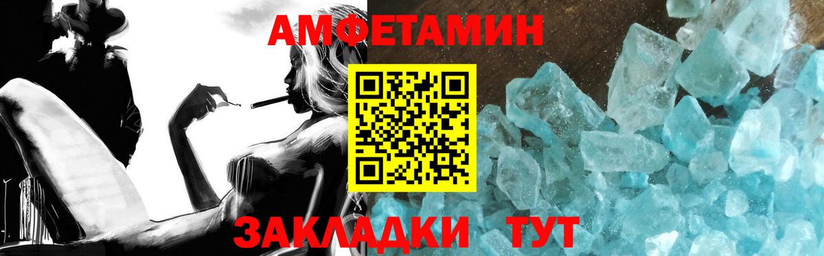 Метамфетамин витя Артёмовский