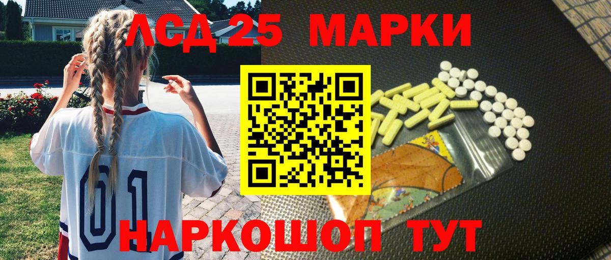 Наркотические марки 1500мкг Артёмовский
