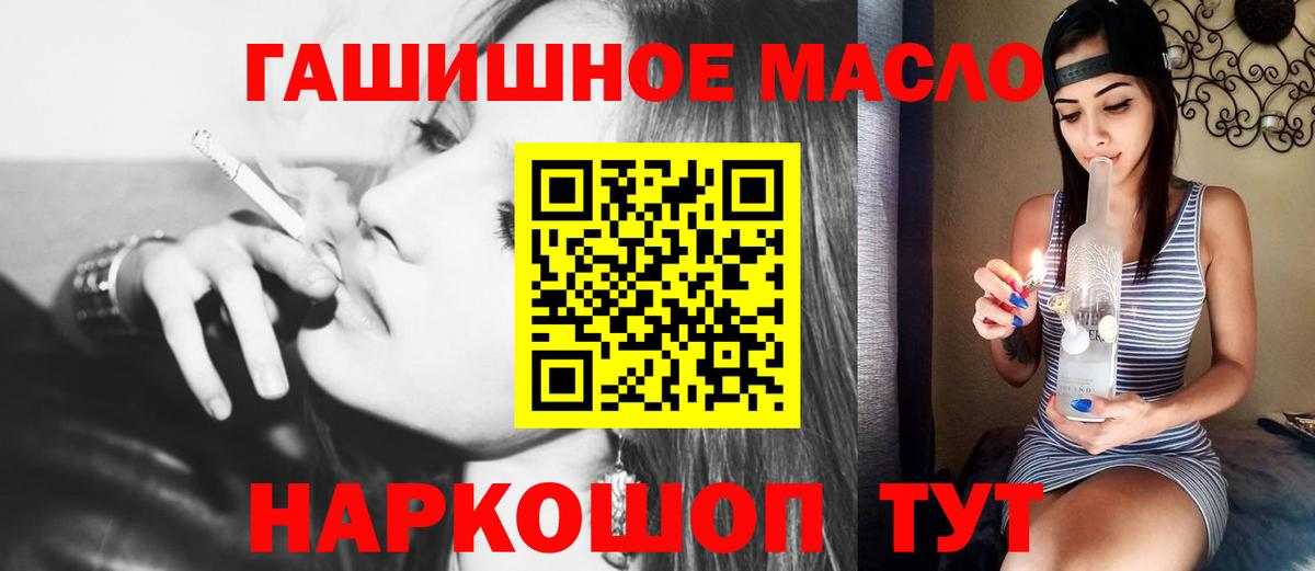 Дистиллят ТГК жижа  Артёмовский 