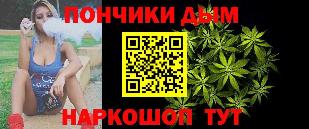 Конопля план Артёмовский
