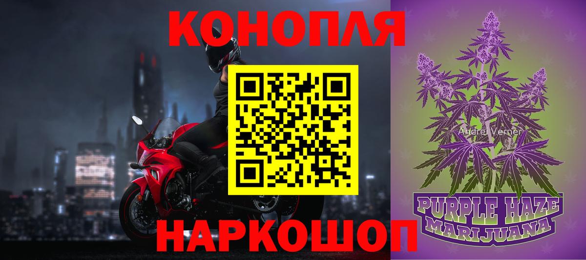 МАРИХУАНА AK-47 Артёмовский