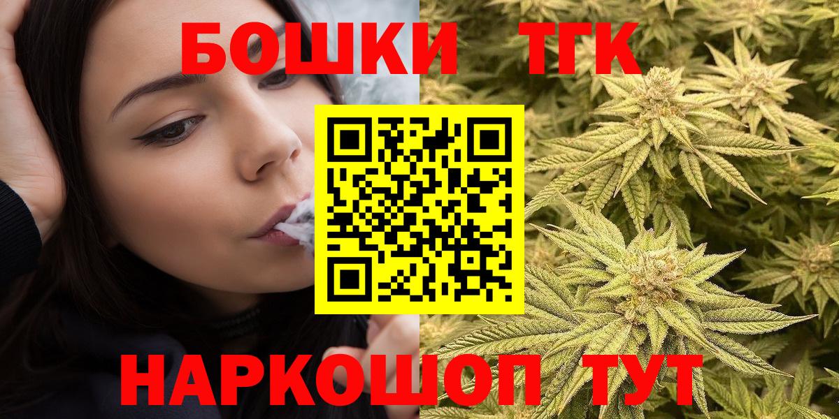 Бошки марихуана LSD WEED  МАРИХУАНА семена  Артёмовский  Вход с VPN  Канабис семена 
