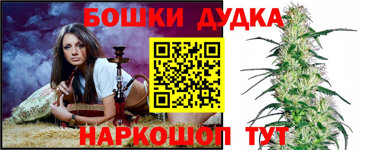 Каннабис Ganja  МАРИХУАНА марихуана  Артёмовский  Канабис Ganja 